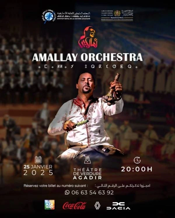 Amalie Orchestra...a huge artistic concert hosted by the city of Agadir, with the participation of more than 80 artists