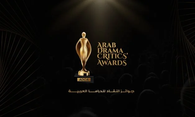 Arab Drama Critics' Awards (ADCA) Announces Results of the Fourth Edition for 2024 Drama Works